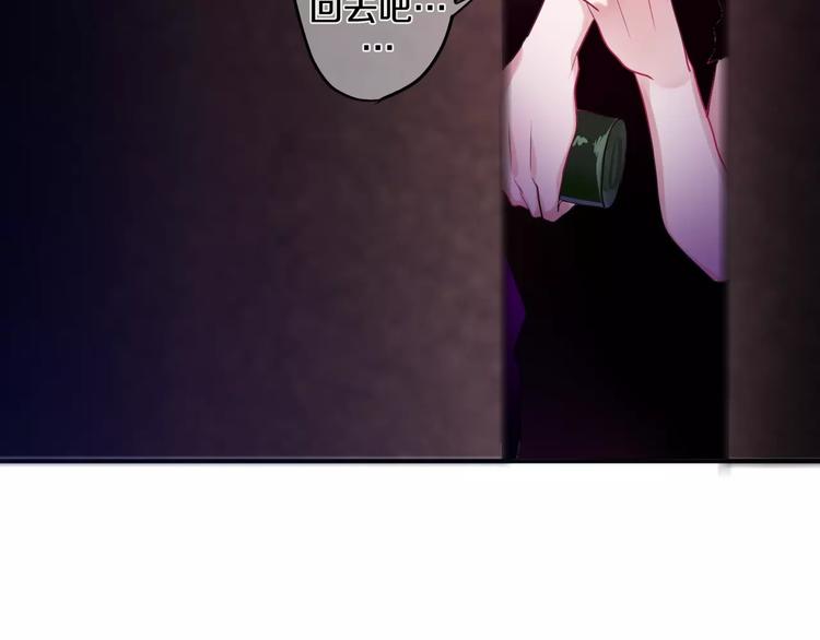 六月的不期而遇-《六月的不可思议系列》韩漫全集-第25话 靠近你无删减无遮挡章节图片 
