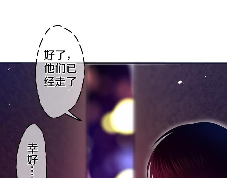 六月的不期而遇-《六月的不可思议系列》韩漫全集-第25话 靠近你无删减无遮挡章节图片 