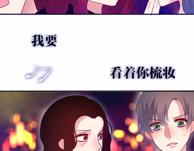 六月的不期而遇-《六月的不可思议系列》韩漫全集-第25话 靠近你无删减无遮挡章节图片 