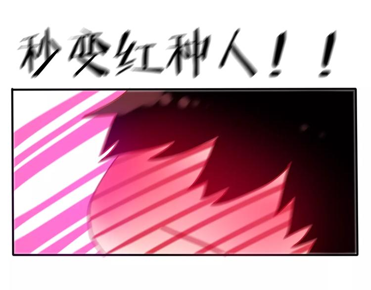 六月的不期而遇-《六月的不可思议系列》韩漫全集-第25话 靠近你无删减无遮挡章节图片 