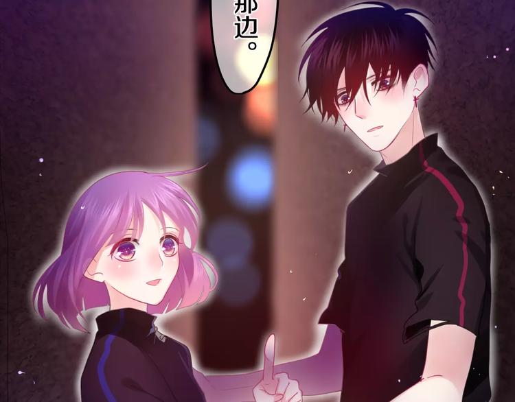 六月的不期而遇-《六月的不可思议系列》韩漫全集-第25话 靠近你无删减无遮挡章节图片 