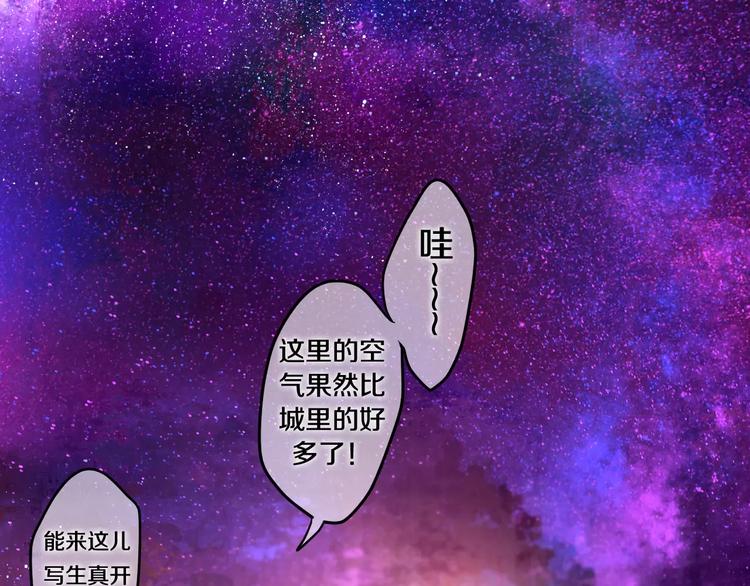六月的不期而遇-《六月的不可思议系列》韩漫全集-第25话 靠近你无删减无遮挡章节图片 