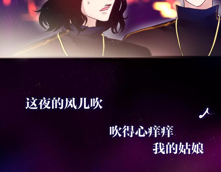 六月的不期而遇-《六月的不可思议系列》韩漫全集-第25话 靠近你无删减无遮挡章节图片 