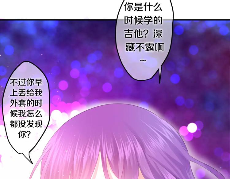 六月的不期而遇-《六月的不可思议系列》韩漫全集-第25话 靠近你无删减无遮挡章节图片 