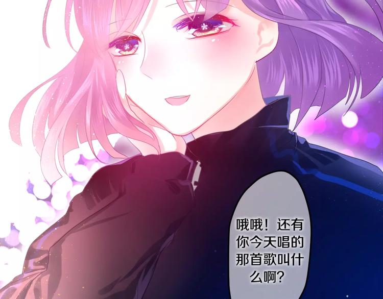 六月的不期而遇-《六月的不可思议系列》韩漫全集-第25话 靠近你无删减无遮挡章节图片 