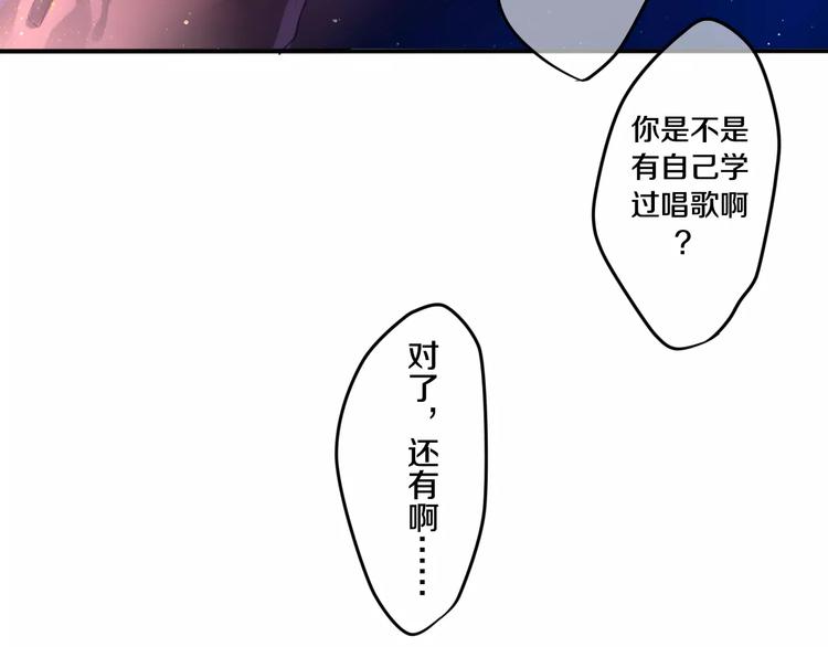 六月的不期而遇-《六月的不可思议系列》韩漫全集-第25话 靠近你无删减无遮挡章节图片 