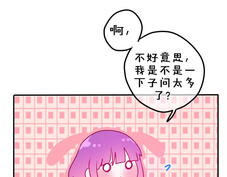 六月的不期而遇-《六月的不可思议系列》韩漫全集-第25话 靠近你无删减无遮挡章节图片 