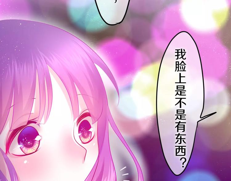 六月的不期而遇-《六月的不可思议系列》韩漫全集-第25话 靠近你无删减无遮挡章节图片 