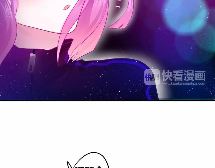 六月的不期而遇-《六月的不可思议系列》韩漫全集-第25话 靠近你无删减无遮挡章节图片 