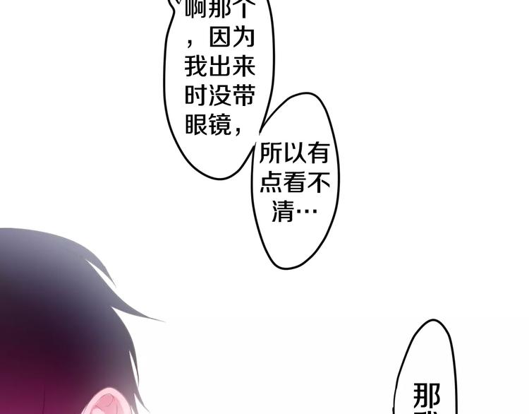六月的不期而遇-《六月的不可思议系列》韩漫全集-第25话 靠近你无删减无遮挡章节图片 