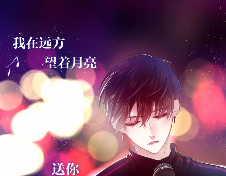 六月的不期而遇-《六月的不可思议系列》韩漫全集-第25话 靠近你无删减无遮挡章节图片 