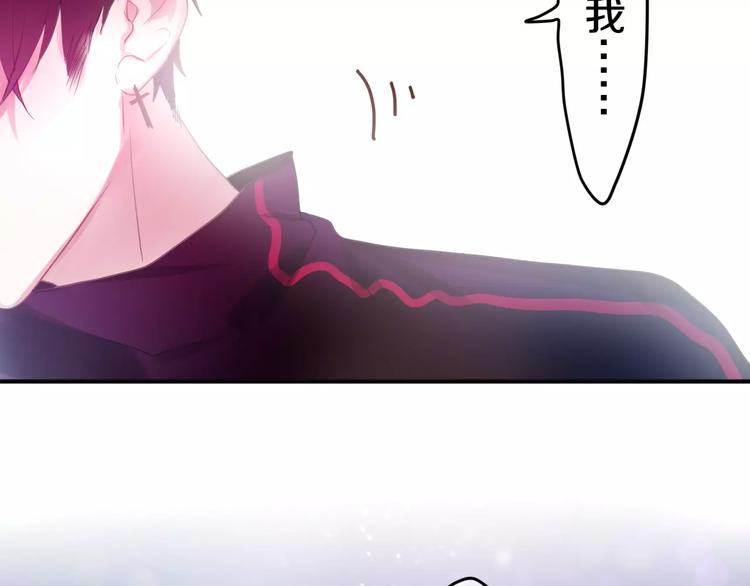 六月的不期而遇-《六月的不可思议系列》韩漫全集-第25话 靠近你无删减无遮挡章节图片 