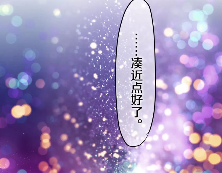 六月的不期而遇-《六月的不可思议系列》韩漫全集-第25话 靠近你无删减无遮挡章节图片 