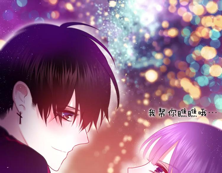 六月的不期而遇-《六月的不可思议系列》韩漫全集-第25话 靠近你无删减无遮挡章节图片 