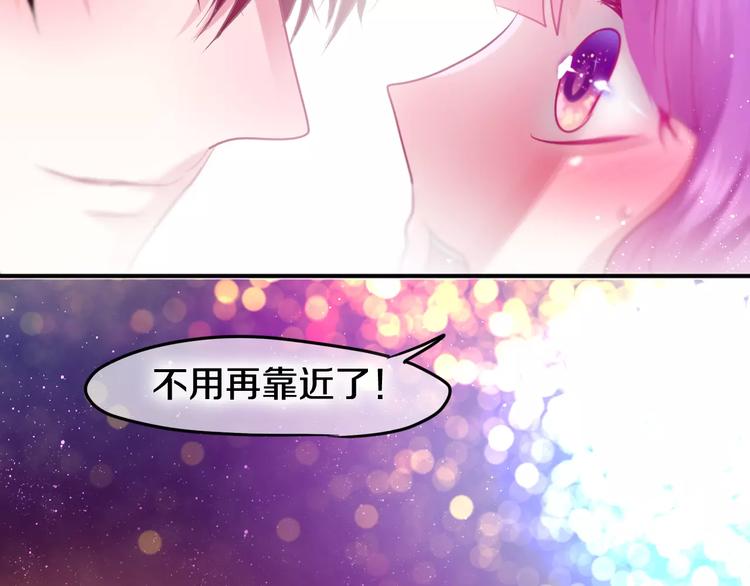 六月的不期而遇-《六月的不可思议系列》韩漫全集-第25话 靠近你无删减无遮挡章节图片 