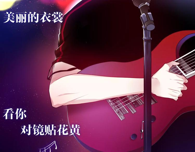 六月的不期而遇-《六月的不可思议系列》韩漫全集-第25话 靠近你无删减无遮挡章节图片 