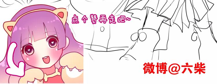 六月的不期而遇-《六月的不可思议系列》韩漫全集-第25话 靠近你无删减无遮挡章节图片 