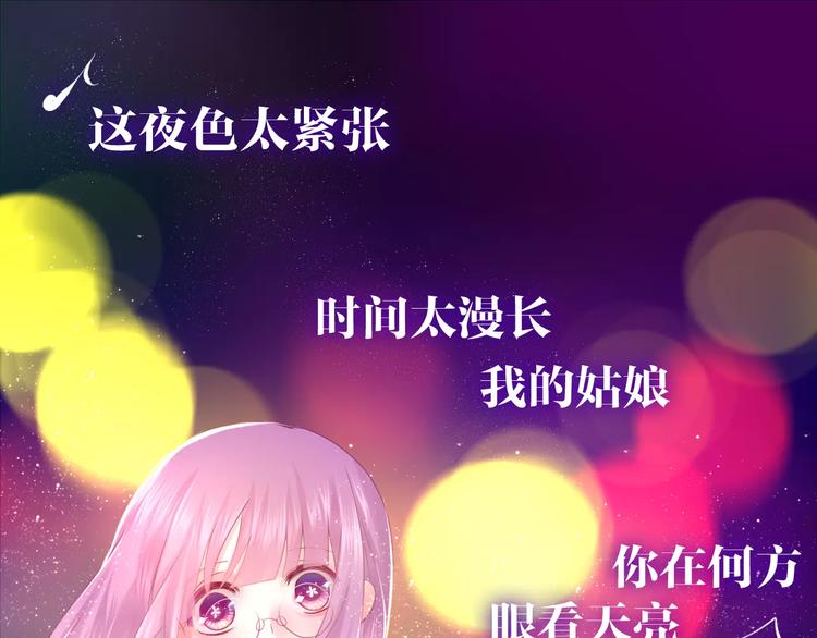 六月的不期而遇-《六月的不可思议系列》韩漫全集-第25话 靠近你无删减无遮挡章节图片 