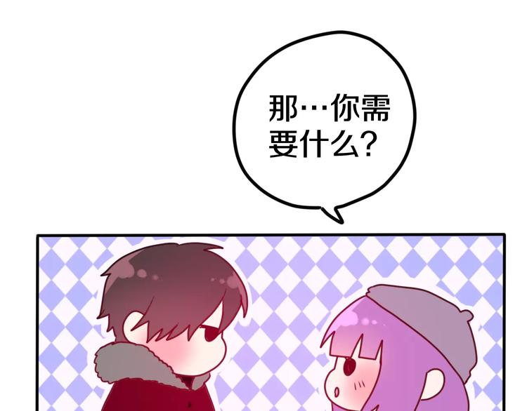 六月的不期而遇-《六月的不可思议系列》韩漫全集-番外2  春节聚会无删减无遮挡章节图片 