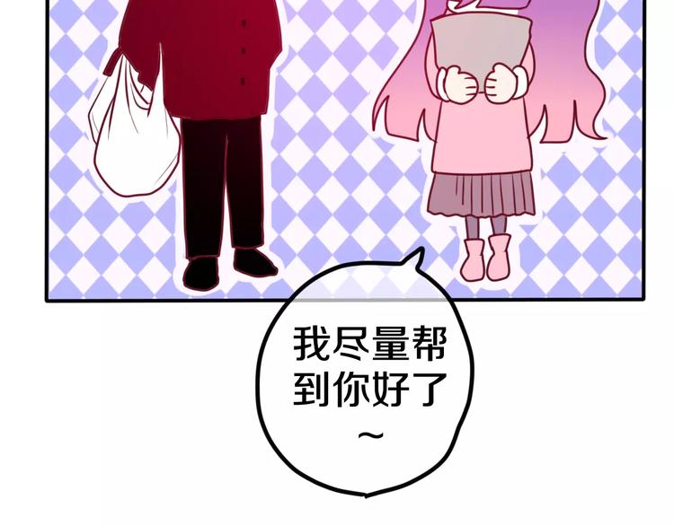 六月的不期而遇-《六月的不可思议系列》韩漫全集-番外2  春节聚会无删减无遮挡章节图片 