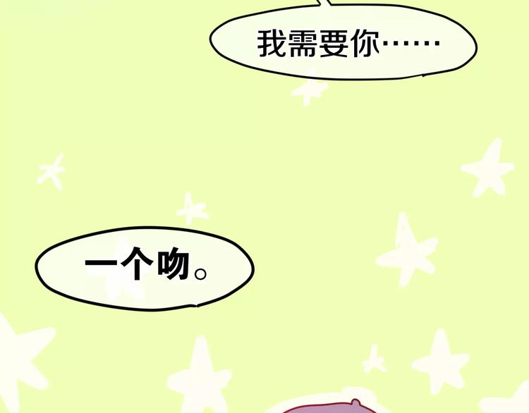 六月的不期而遇-《六月的不可思议系列》韩漫全集-番外2  春节聚会无删减无遮挡章节图片 