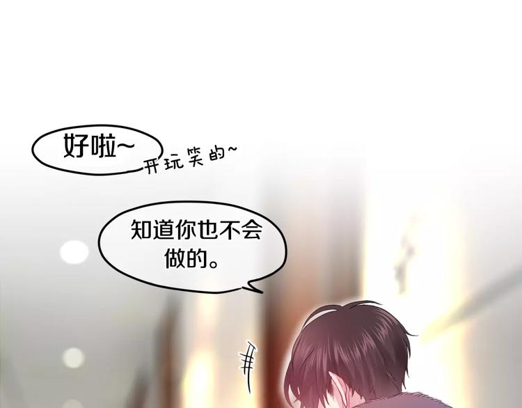 六月的不期而遇-《六月的不可思议系列》韩漫全集-番外2  春节聚会无删减无遮挡章节图片 