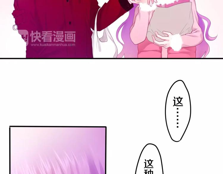 六月的不期而遇-《六月的不可思议系列》韩漫全集-番外2  春节聚会无删减无遮挡章节图片 