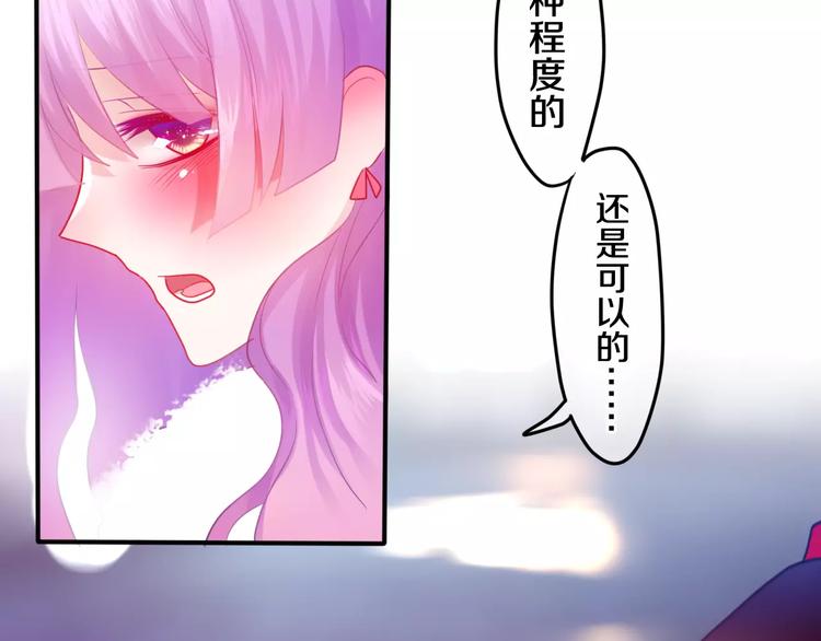 六月的不期而遇-《六月的不可思议系列》韩漫全集-番外2  春节聚会无删减无遮挡章节图片 