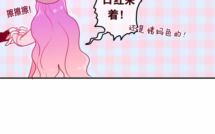 六月的不期而遇-《六月的不可思议系列》韩漫全集-番外2  春节聚会无删减无遮挡章节图片 