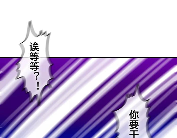 六月的不期而遇-《六月的不可思议系列》韩漫全集-番外2  春节聚会无删减无遮挡章节图片 