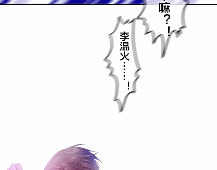 六月的不期而遇-《六月的不可思议系列》韩漫全集-番外2  春节聚会无删减无遮挡章节图片 