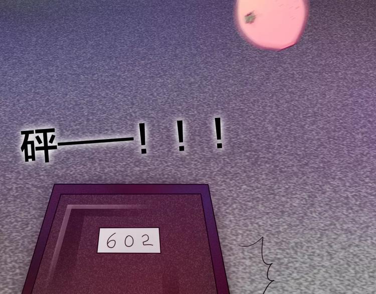 六月的不期而遇-《六月的不可思议系列》韩漫全集-番外2  春节聚会无删减无遮挡章节图片 