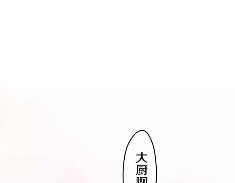 六月的不期而遇-《六月的不可思议系列》韩漫全集-番外2  春节聚会无删减无遮挡章节图片 