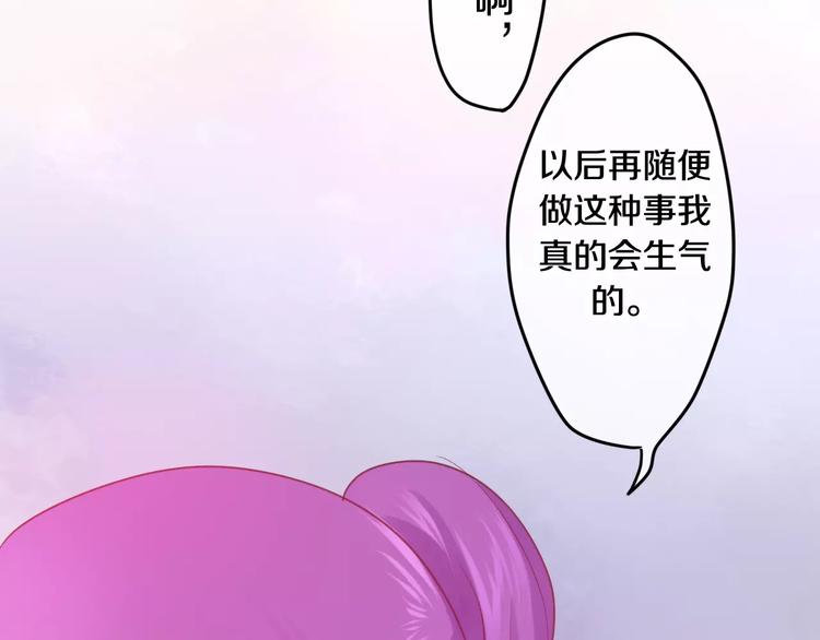 六月的不期而遇-《六月的不可思议系列》韩漫全集-番外2  春节聚会无删减无遮挡章节图片 