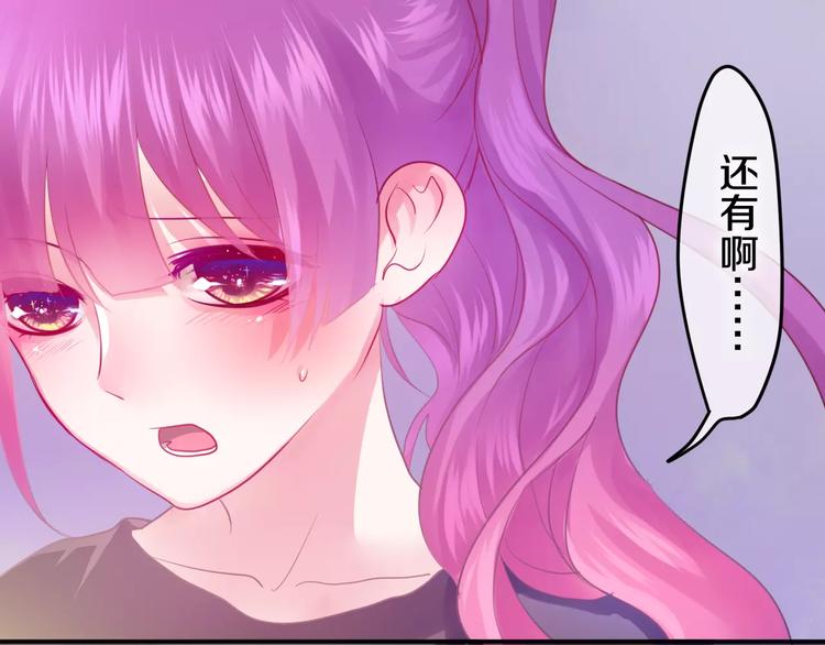 六月的不期而遇-《六月的不可思议系列》韩漫全集-番外2  春节聚会无删减无遮挡章节图片 