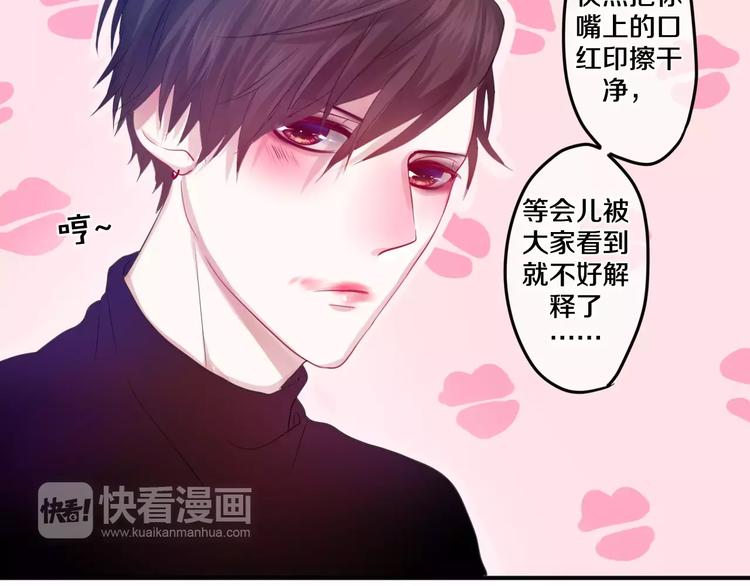六月的不期而遇-《六月的不可思议系列》韩漫全集-番外2  春节聚会无删减无遮挡章节图片 