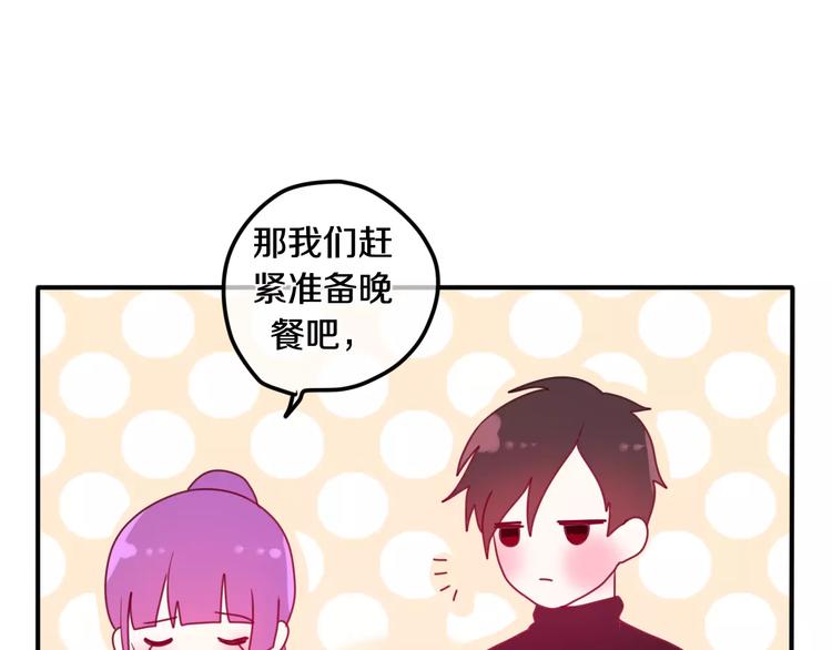 六月的不期而遇-《六月的不可思议系列》韩漫全集-番外2  春节聚会无删减无遮挡章节图片 