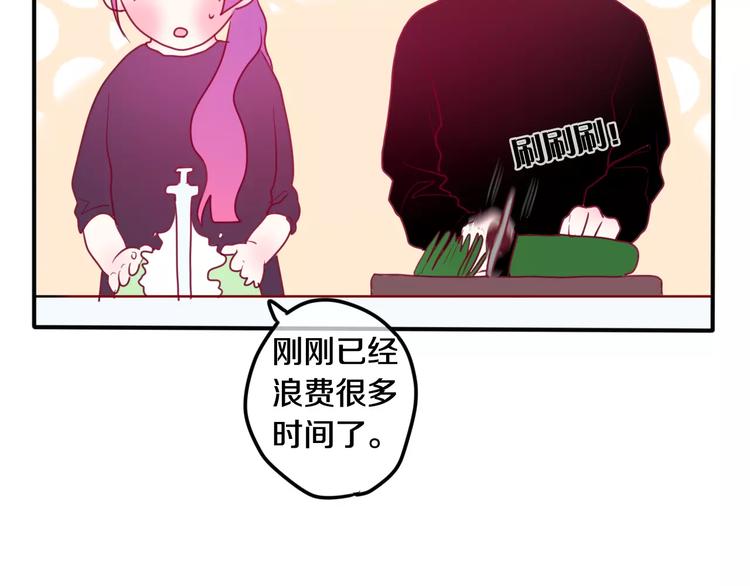 六月的不期而遇-《六月的不可思议系列》韩漫全集-番外2  春节聚会无删减无遮挡章节图片 