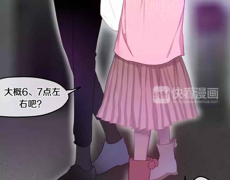 六月的不期而遇-《六月的不可思议系列》韩漫全集-番外2  春节聚会无删减无遮挡章节图片 