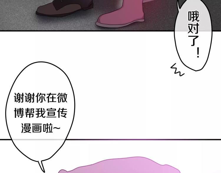 六月的不期而遇-《六月的不可思议系列》韩漫全集-番外2  春节聚会无删减无遮挡章节图片 