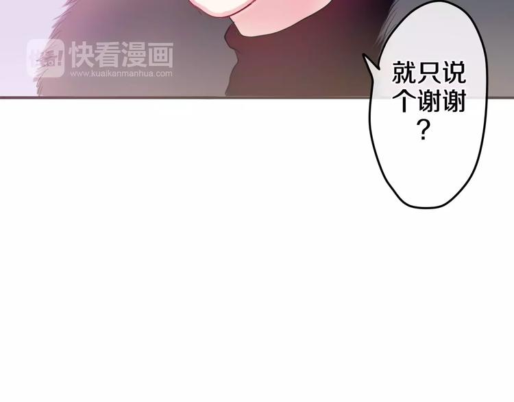 六月的不期而遇-《六月的不可思议系列》韩漫全集-番外2  春节聚会无删减无遮挡章节图片 