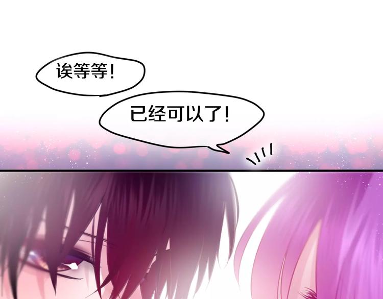 六月的不期而遇-《六月的不可思议系列》韩漫全集-第26话 我的春天无删减无遮挡章节图片 