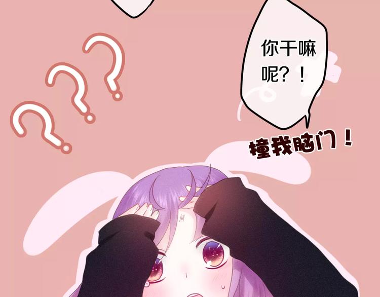 六月的不期而遇-《六月的不可思议系列》韩漫全集-第26话 我的春天无删减无遮挡章节图片 