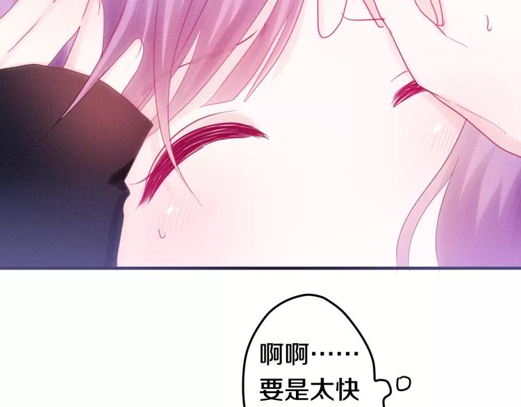 六月的不期而遇-《六月的不可思议系列》韩漫全集-第26话 我的春天无删减无遮挡章节图片 