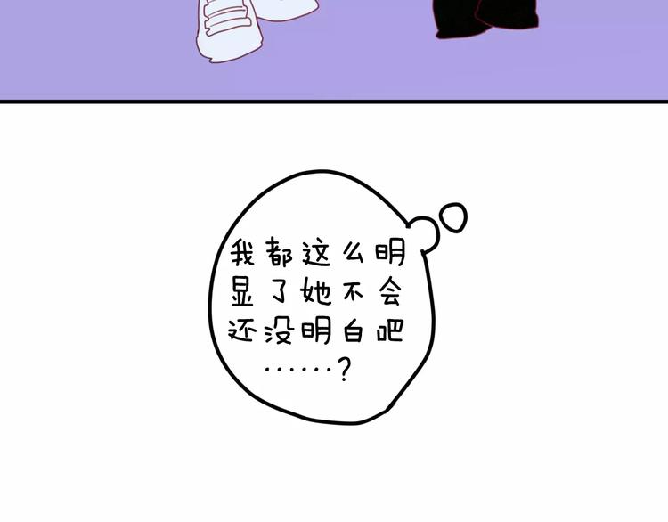六月的不期而遇-《六月的不可思议系列》韩漫全集-第26话 我的春天无删减无遮挡章节图片 