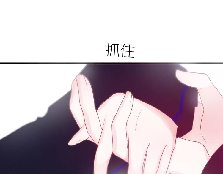六月的不期而遇-《六月的不可思议系列》韩漫全集-第26话 我的春天无删减无遮挡章节图片 
