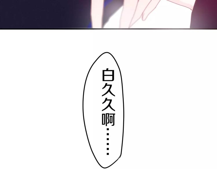 六月的不期而遇-《六月的不可思议系列》韩漫全集-第26话 我的春天无删减无遮挡章节图片 