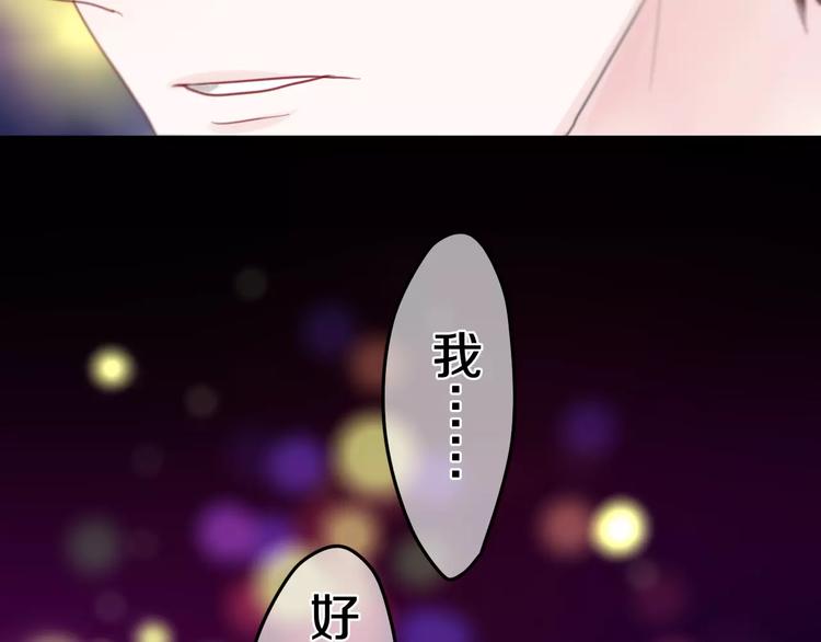 六月的不期而遇-《六月的不可思议系列》韩漫全集-第26话 我的春天无删减无遮挡章节图片 