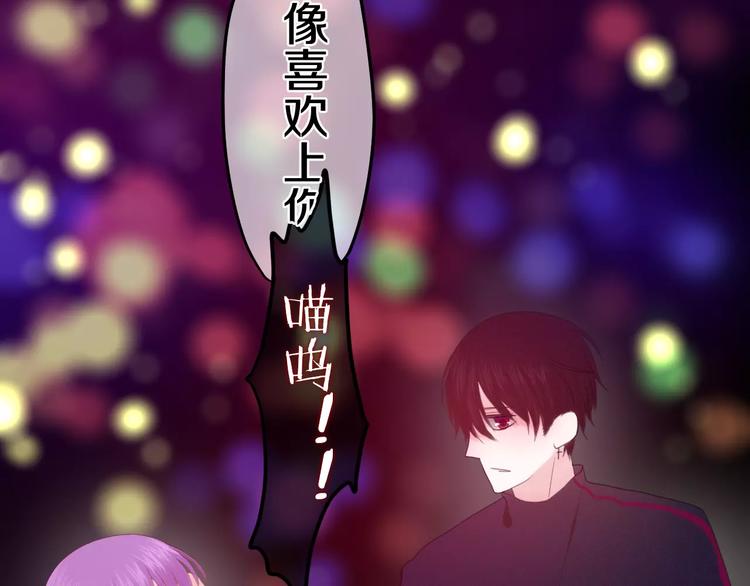 六月的不期而遇-《六月的不可思议系列》韩漫全集-第26话 我的春天无删减无遮挡章节图片 