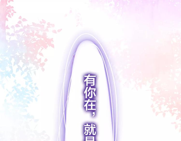 六月的不期而遇-《六月的不可思议系列》韩漫全集-第26话 我的春天无删减无遮挡章节图片 